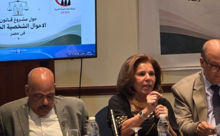 Moushira Khattab: El proyecto de ley de estatuto personal es inconstitucional... y ninguna ley está por encima de la Constitución
