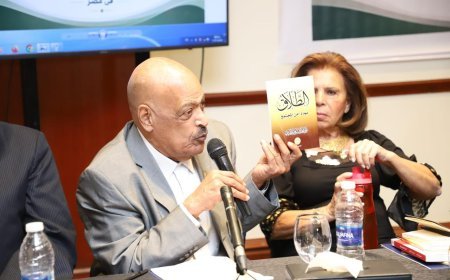 “El divorcio amenaza la seguridad de la sociedad”... El libro de Ali Al-Shurafa enciende los debates en el simposio sobre el estatuto personal
