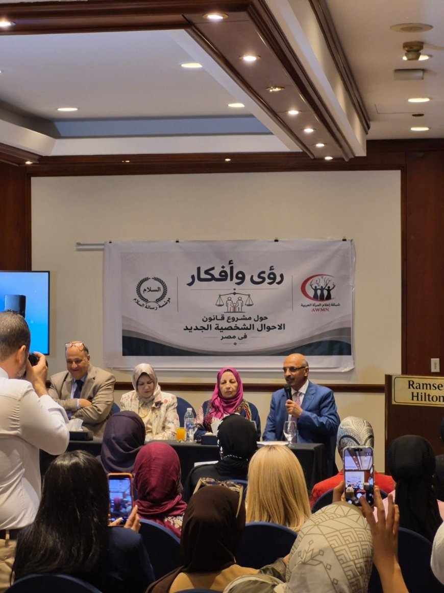 Dr. Abdel Radi Radwan durante el seminario de "Mensaje de Paz": No habrá estabilidad familiar si una de las partes domina a la otra