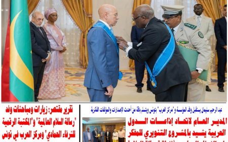 El artículo "El Corán, el mensaje del Juez Supremo" del pensador Ali Al-Shurafa encabeza la nueva edición del periódico Al-Khaleej