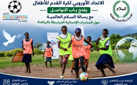 La Fundación de la UEFA para la Infancia invita a cooperar con la Fundación Global Mensaje de Paz para convertir los eventos deportivos en un puente de paz entre los pueblos