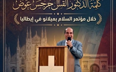 El reverendo Guirguis Awad desde Milán: "La crisis del mundo no está en la 'ciencia', sino en la 'conciencia'... y la paz es el mensaje de Dios extendido desde el cielo"