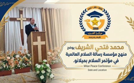 Mohamed Fathi El Sherif presenta el enfoque de la Fundación Mensaje de Paz y el pensamiento de Ali Al-Sharafaa Al-Hammadi en Milán, Italia