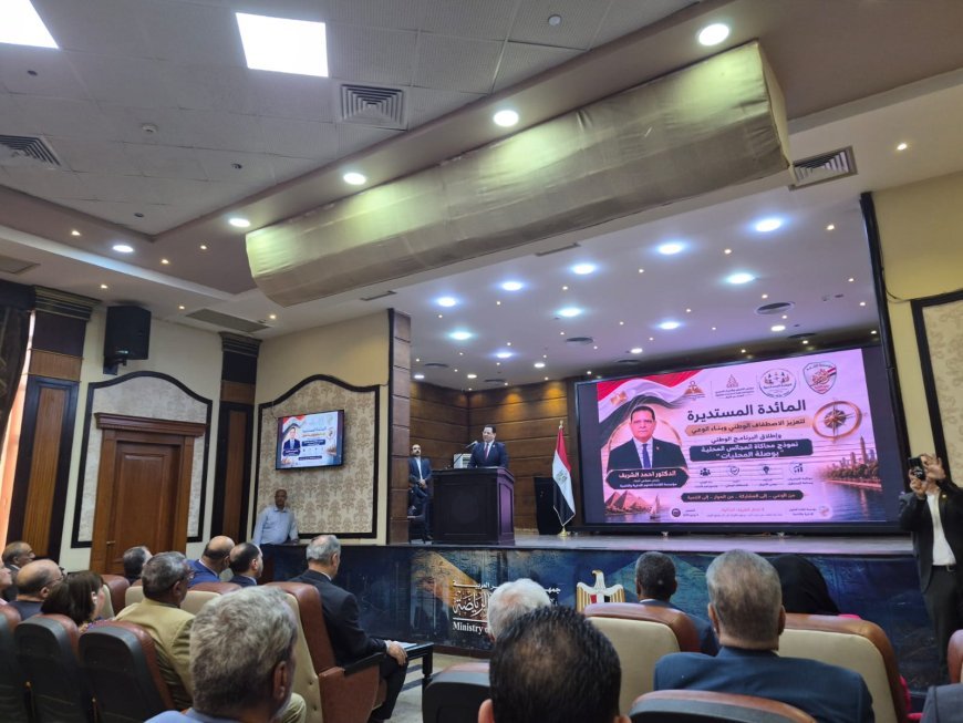 Inicio de las actividades de la "Mesa Redonda para Promover la Alineación Nacional y la Construcción de la Conciencia" en El Cairo, con la asistencia de una delegación de la Fundación Mensaje de Paz Globa