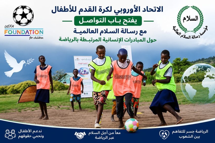 La Fundación de la UEFA para la Infancia invita a cooperar con la Fundación Global Mensaje de Paz para convertir los eventos deportivos en un puente de paz entre los pueblos
