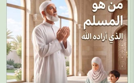 El nuevo número de la revista Kol Jomis (Cada Jueves) analiza el artículo del pensador Ali Al-Shurafa: "¿Quién es el musulmán que Dios quería?"