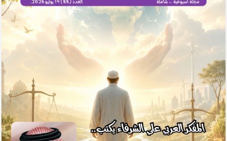 El artículo "El musulmán que Dios quería" del pensador árabe Ali Al-Shurafa encabeza el nuevo número de la revista Shababona