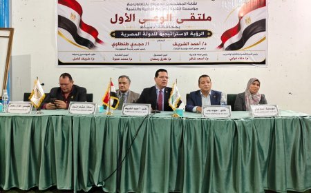 En el seminario del Sindicato de Ingenieros en Damietta: Hisham Al-Najjar analiza el proyecto del pensador Ali Al-Shurafa... Liberar las mentes y construir al ser humano civilizado