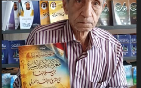 El investigador Ahmed Shaaban presenta el libro Bajo el liderazgo de la República Árabe de Egipto... la última batalla de la nación: del sueño de la unidad al proyecto de rescate árabe en la Feria de la Biblioteca de Alejandría