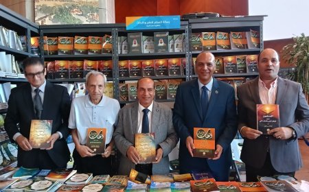 Al-Qada y Mensaje de Paz lanzan una iniciativa nacional titulada "La familia productiva... socia en la construcción de la Nueva República"