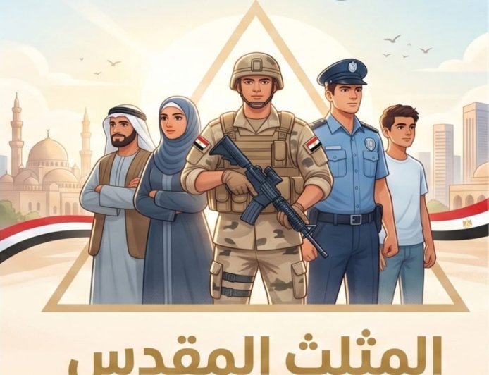 El artículo «El triángulo sagrado: el pueblo, el ejército y la policía» del pensador Ali Al-Shorafa encabeza la nueva edición de la revista Kol Khamees