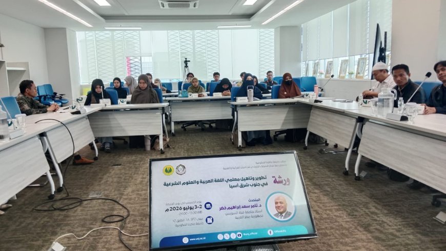 El Dr. Tamer El-Ghazawy, director de la Fundación "Mensaje de Paz Global" en Indonesia: La Universidad Estatal de Yakarta adopta el libro de Al-Shurafa Al-Hammadi para la capacitación de profesores de Ciencias Sharia
