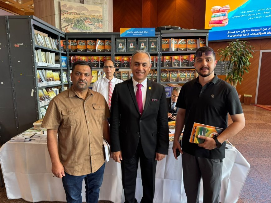 Una delegación académica iraquí visita el pabellón de la Fundación Mensaje de Paz Global en la Feria Internacional del Libro de la Biblioteca de Alejandría