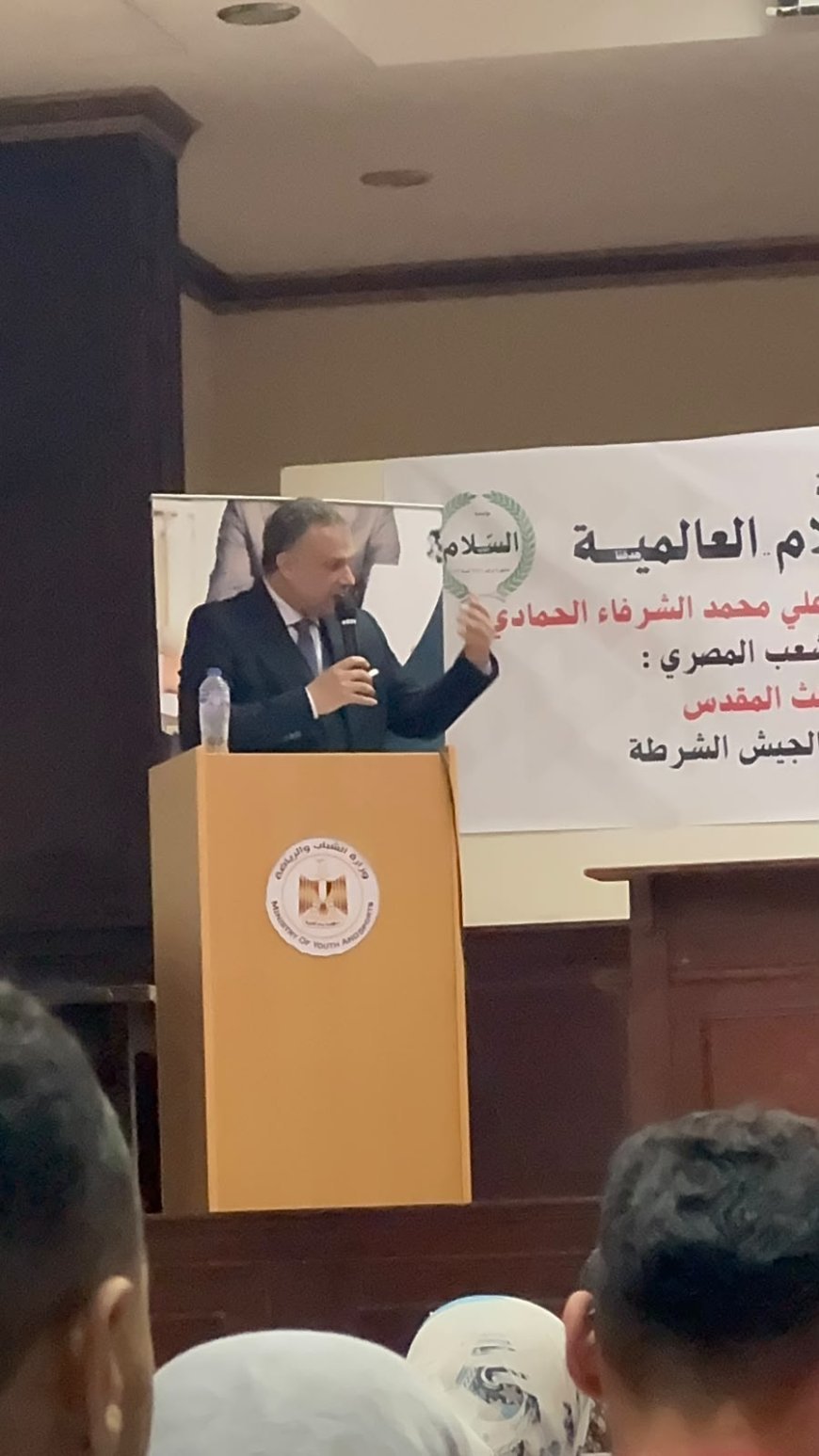 Hisham Al-Najjar en el seminario "La unidad nacional es la válvula de seguridad del Estado egipcio": Frustrar los planes de fragmentación entre la visión coránica de Al-Shorafa Al-Hammadi y la lucha del sólido bloque nacional