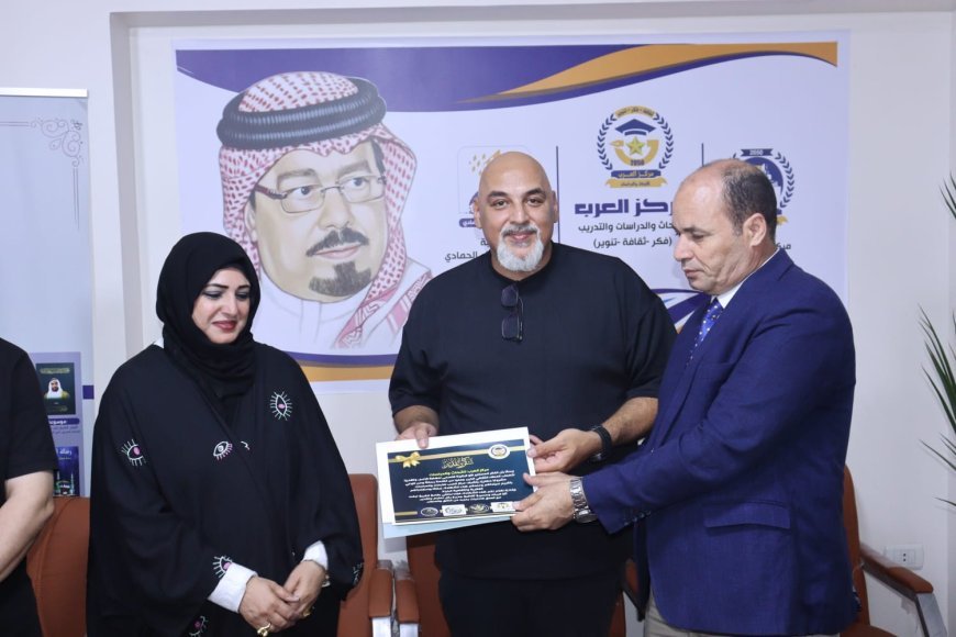 Centro Al-Arab de Investigación y Estudios homenajea a miembros del Club Al-Ahly en reconocimiento a sus contribuciones sociales