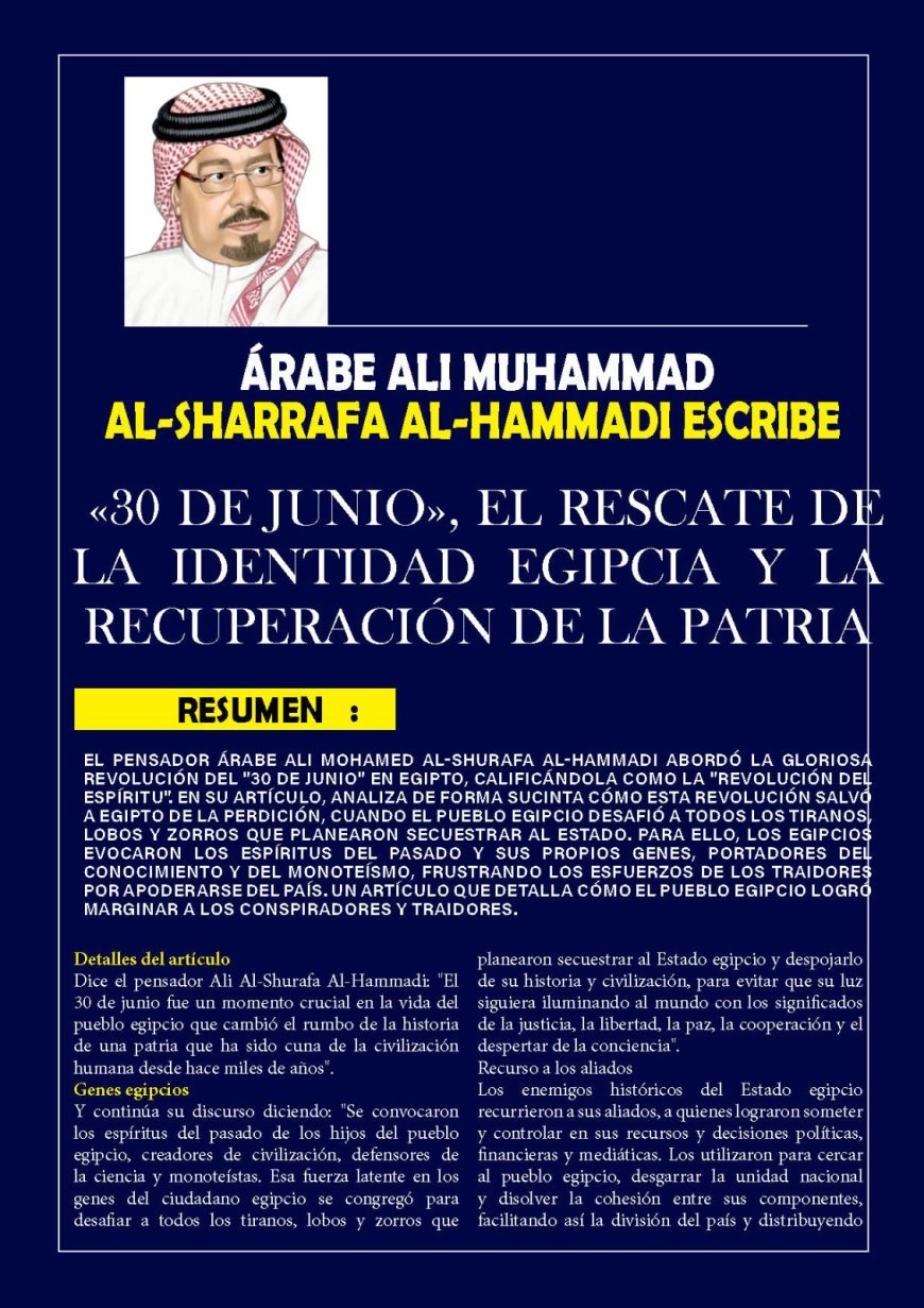 Ali Mohamed Al-Shurafa Al-Hammadi escribe: "30 de junio", el rescate de la identidad egipcia y la recuperación de la patria