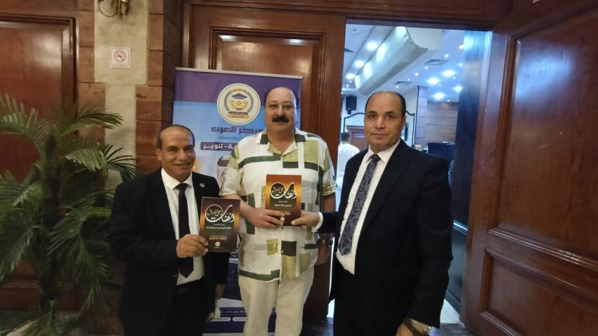 La Biblioteca Digital Al-Shorafa Al-Hammadi obsequia al artista Maged El-Kalaie con las publicaciones del pensador árabe Ali Mohammad Al-Shorafa Al-Hammadi