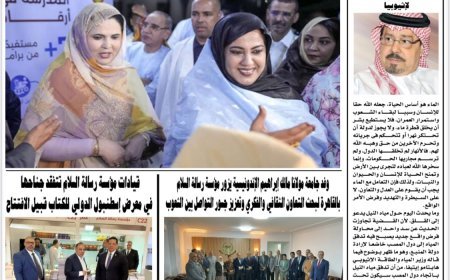 El articulo El Pacto Sagrado entre Dios y el Musulman encabeza la nueva edicion del periodico Al-Khaleej