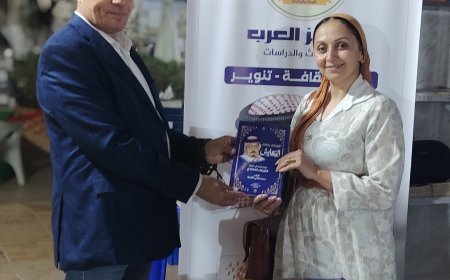 La Casa Editorial Centro Árabe y la Biblioteca Digital reciben a Huda Al-Wardani en la Feria de Al-Tarsana y le obsequian el libro «La paz crea la coexistencia»