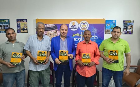 La Fundación Global Mensaje de Paz obsequia las obras de Al-Sharfa Al-Hammadi a escritores y periodistas de Sudán