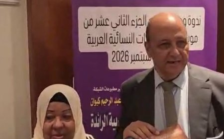 La presidenta de la iniciativa yemení «Juntos por la Paz»: «El llamamiento a la paz del pensador Ali Al-Shorafa es importante para el mundo y esperamos cooperar con la Fundación Mensaje de la Paz»