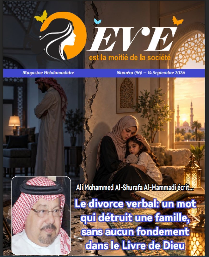 Edición del nuevo número de la revista Hawaa Nisf Al-Dunya