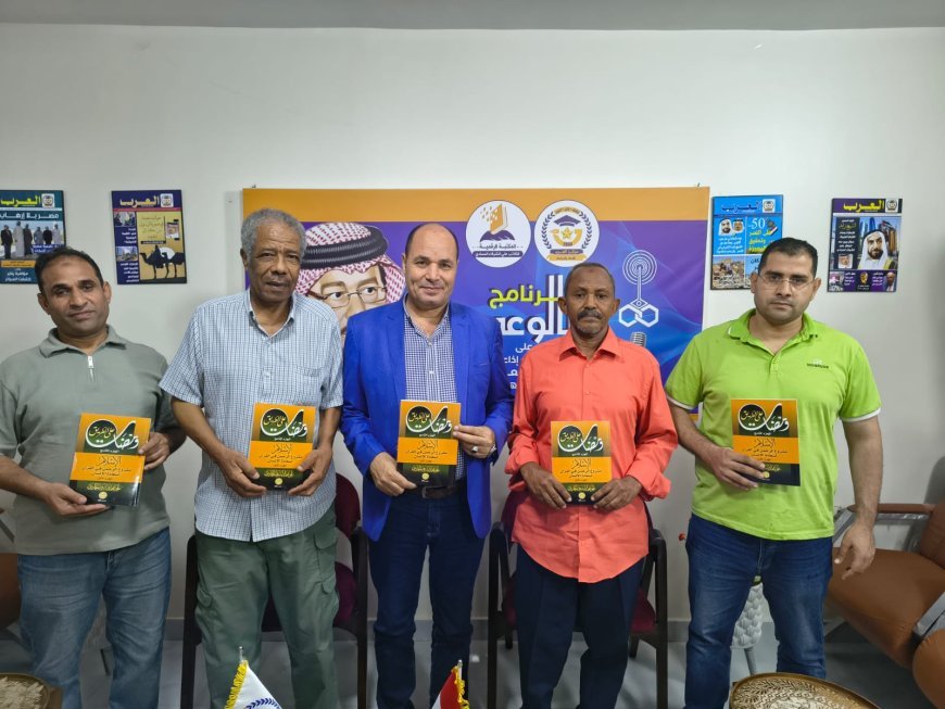La Fundación Global Mensaje de Paz obsequia las obras de Al-Sharfa Al-Hammadi a escritores y periodistas de Sudán
