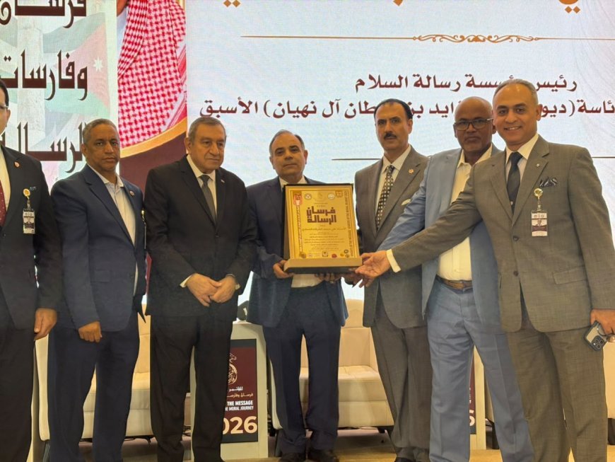La X Conferencia de Caballeros de la Paz en Jordania homenajea a Ali Mohamed Al-Shorafa Al-Hammadi en reconocimiento a sus esfuerzos por difundir la cultura de la paz