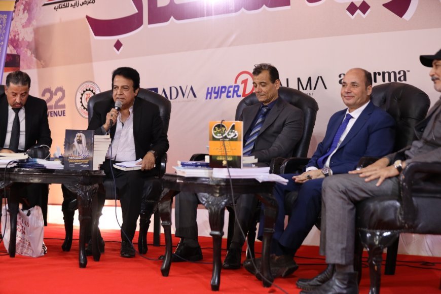 ​La Fundación Mensaje de Paz Global organiza un seminario intelectual en la Feria del Libro de Zayed para debatir las visiones e ideas de Ali Al-Shurafa Al-Hammadi